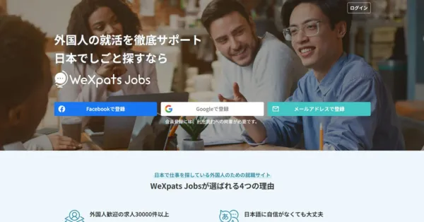 WeXpats Jobs